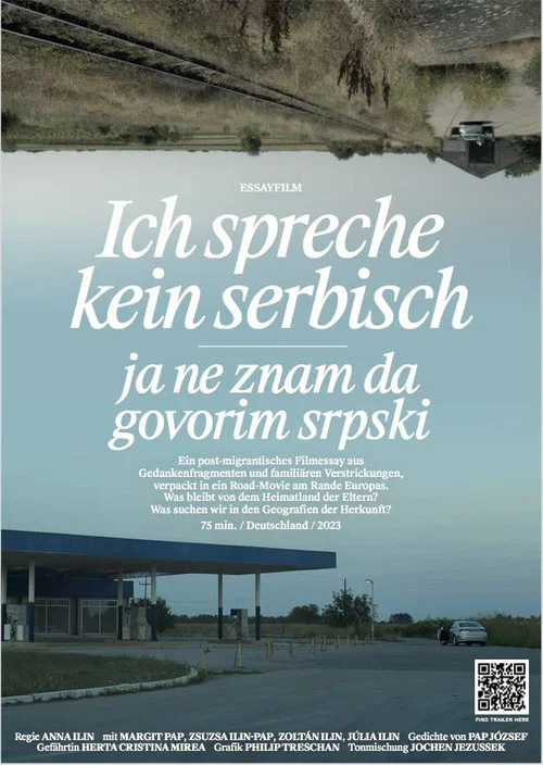 ich spreche kein serbisch постер
