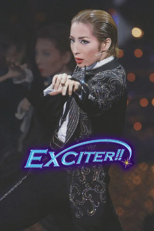 EXCITER! постер