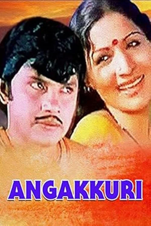 Angakkuri постер