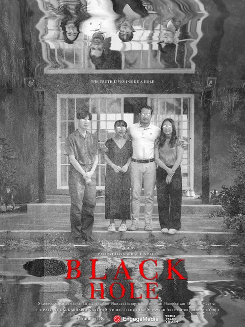 Black hole постер