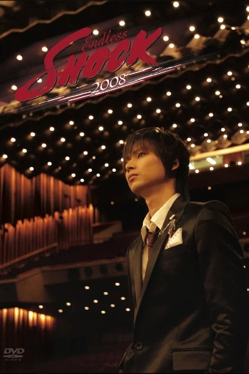 Endless SHOCK 2008 постер