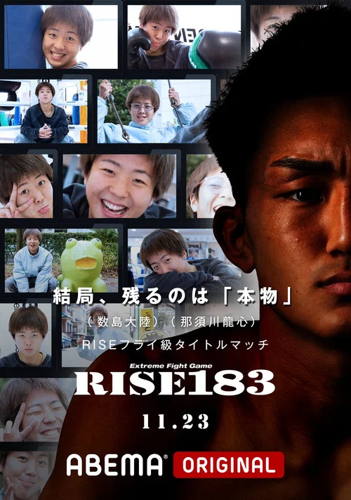 RISE 183 постер