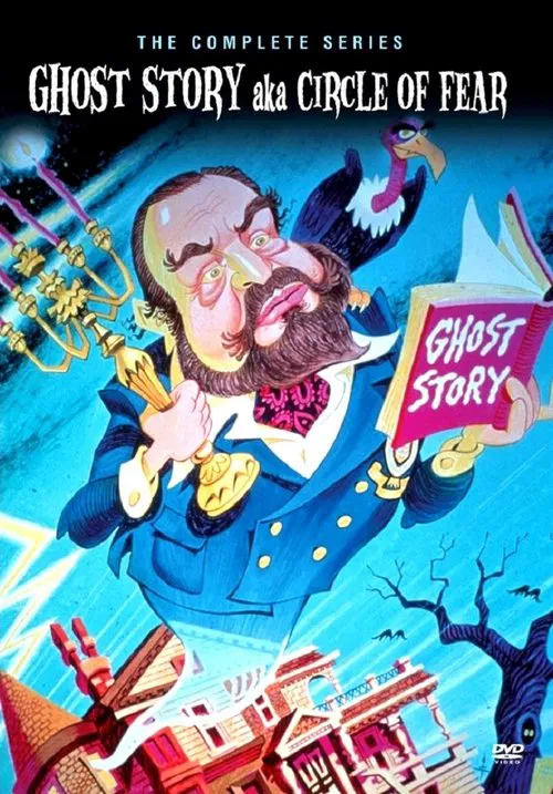 Ghost Story постер