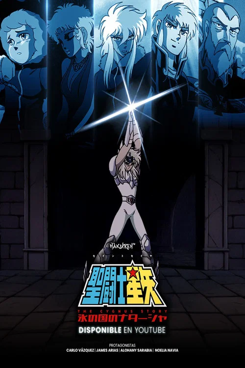 Saint Seiya: The Cygnus Story постер