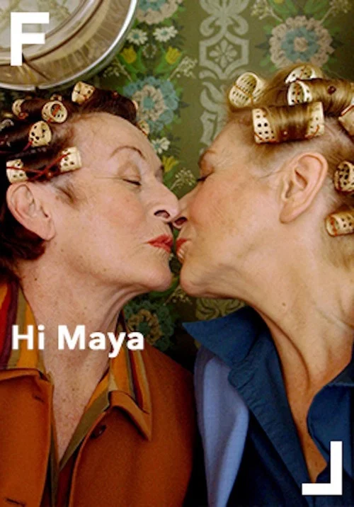 Hoi Maya постер