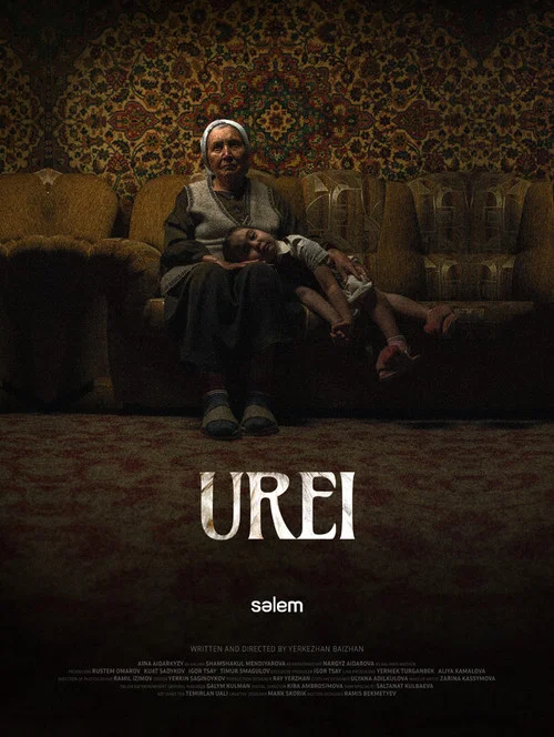 Ürei постер