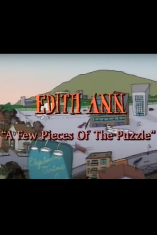 Edith Ann: A Few Pieces of the Puzzle постер