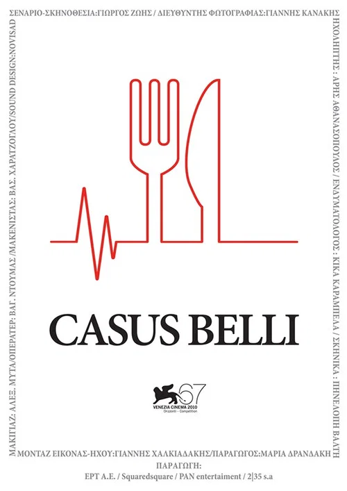 Casus Belli постер