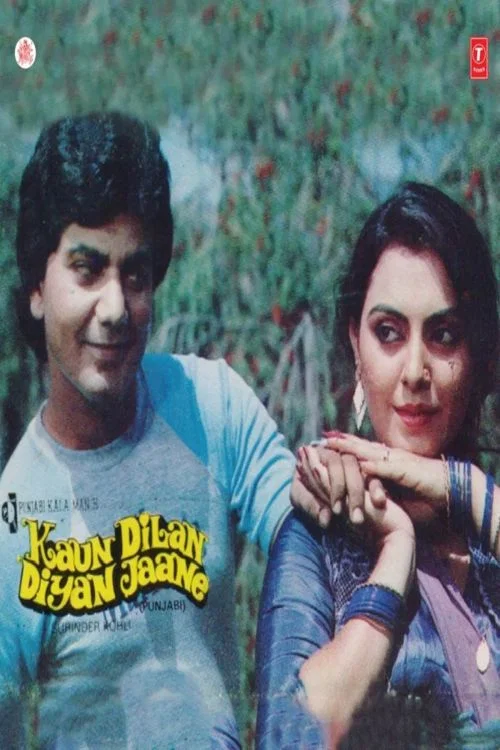 Kaun Dilan Diyan Jane постер