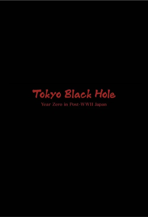 Tokyo Black Hole: Year Zero in Post-WWII Japan постер
