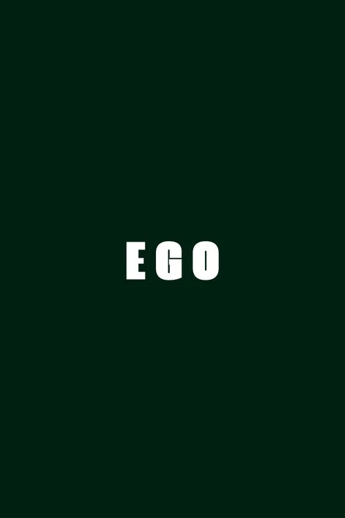 E G O постер