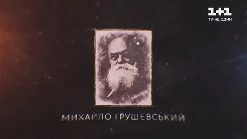 Эпизод 5