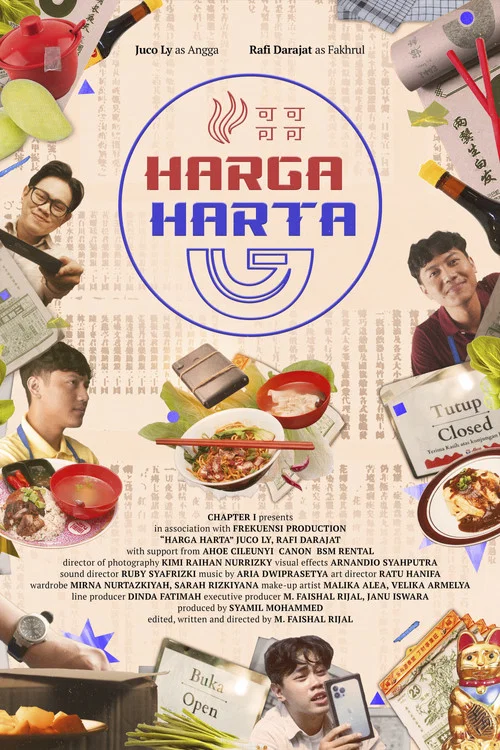 Harga Harta постер
