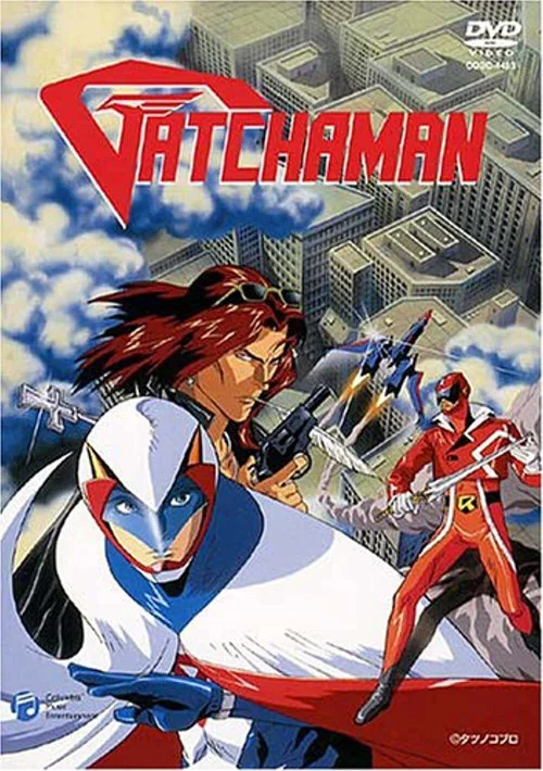 GATCHAMAN постер