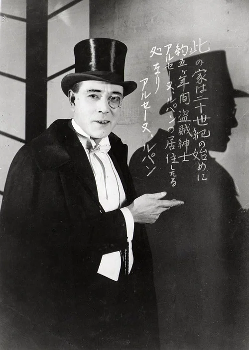 Hachi ichi san постер
