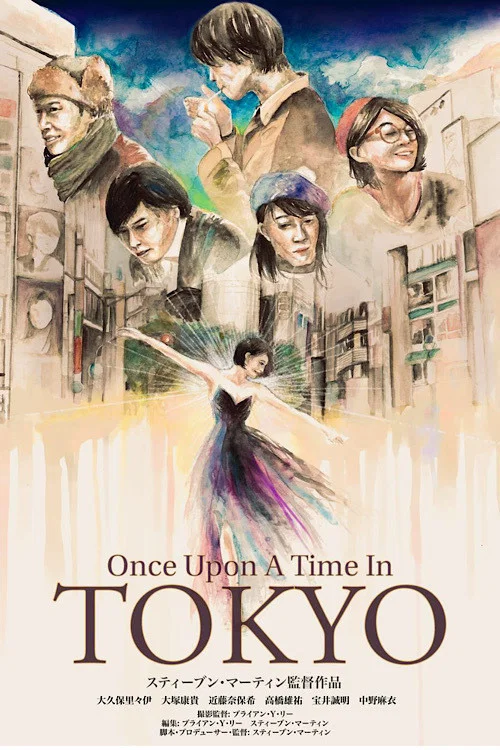 Once Upon a Time in Tokyo постер