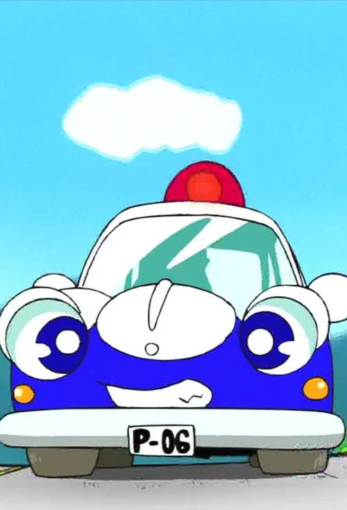 ピポパポパトルくん постер