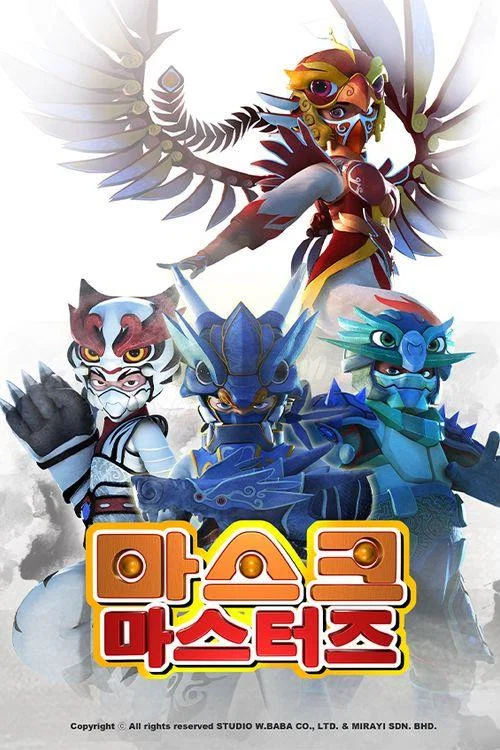 마스크 마스터즈 постер