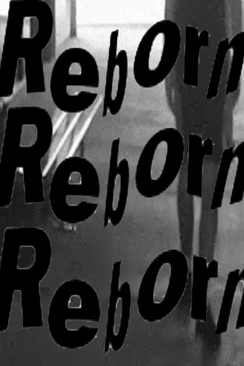 Reborn постер