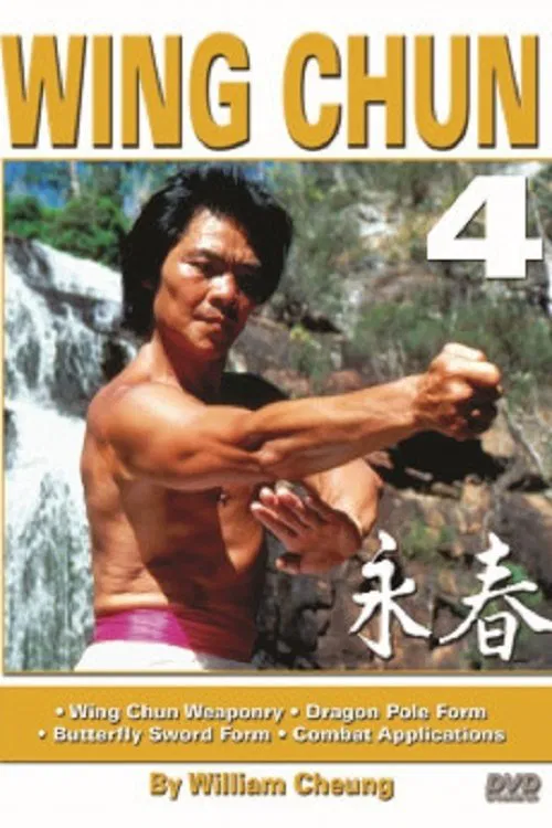 The Grandmaster & The Dragon: William Cheung & Bruce Lee постер