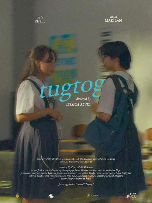 tugtog постер