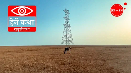 Эпизод 83