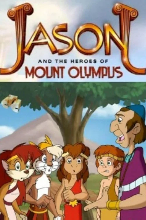 Jason et les héros de l'Olympe постер