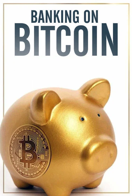 Ставка на Биткоин постер
