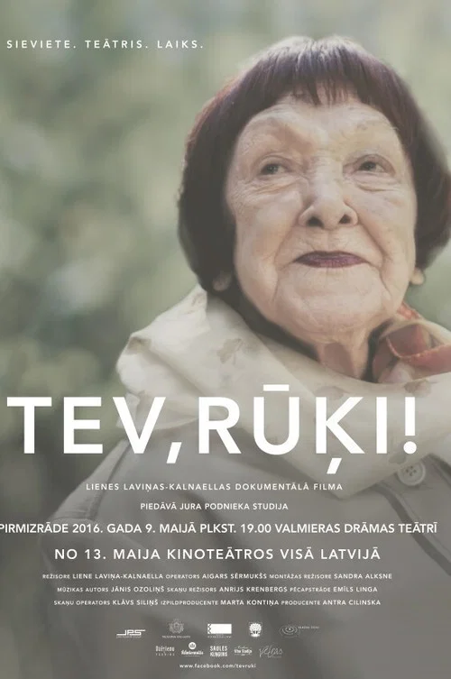 Tev, Rūķi! постер