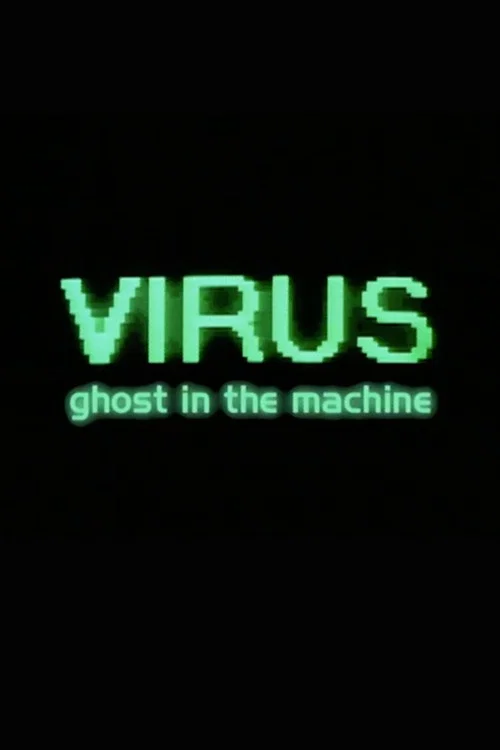 Virus: Ghost in the Machine постер