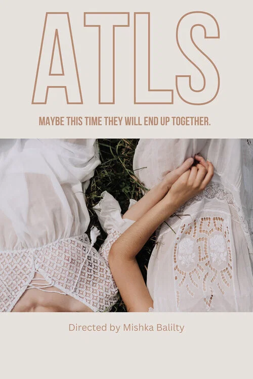 ATLS постер