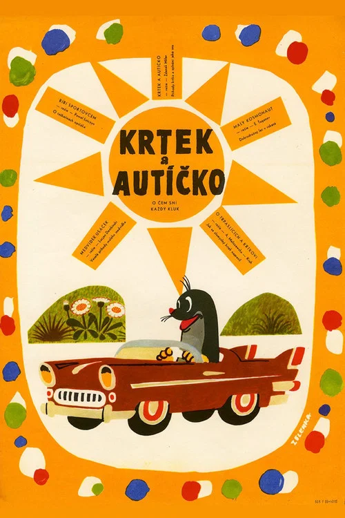 Крот и автомобильчик постер