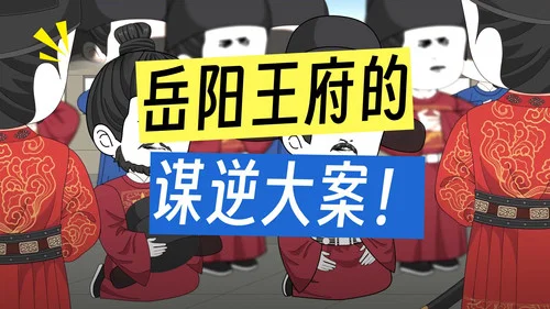 Эпизод 54
