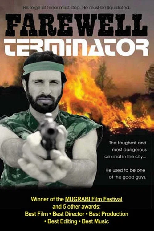 Farewell, Terminator постер
