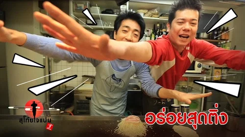 Эпизод 43