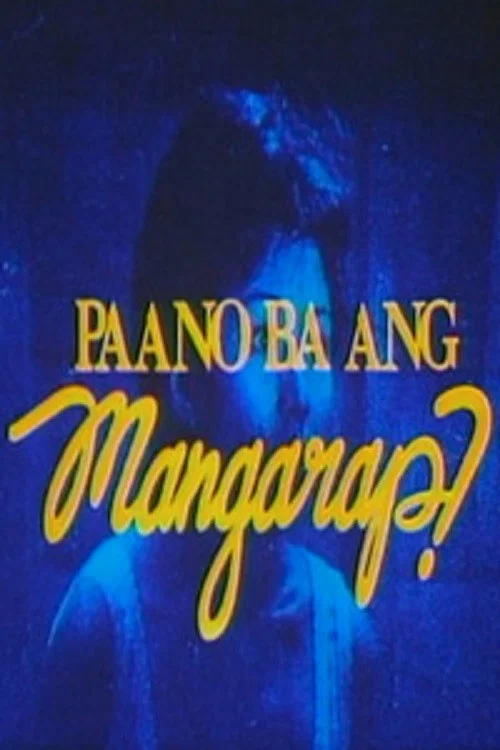 Paano Ba ang Mangarap? постер
