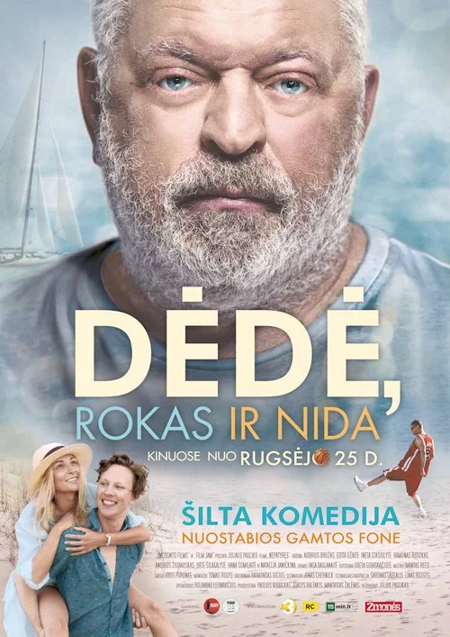 Dėdė, Rokas ir Nida постер