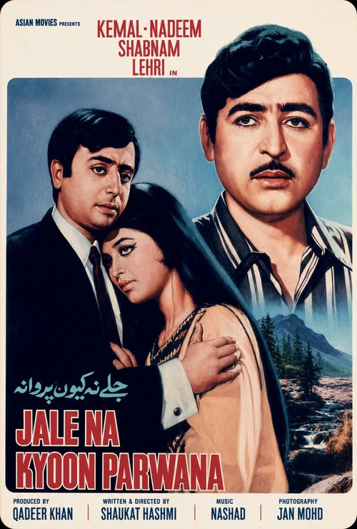 جلے نہ کیوں پروانہ постер