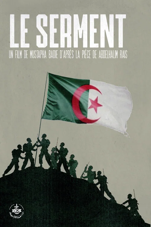 Le Serment постер