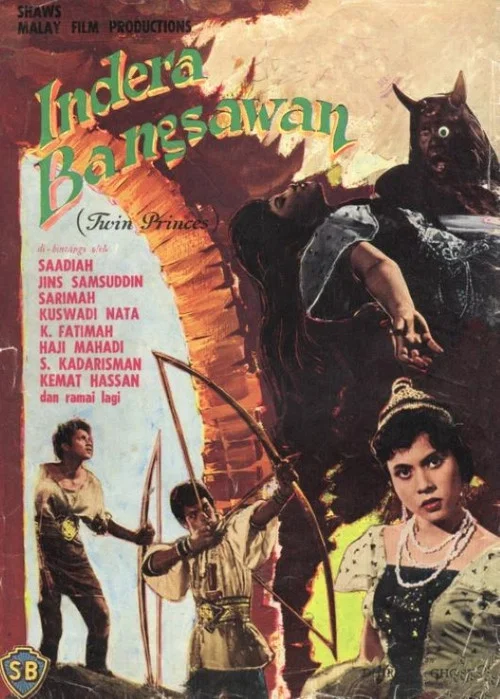 Indera Bangsawan постер