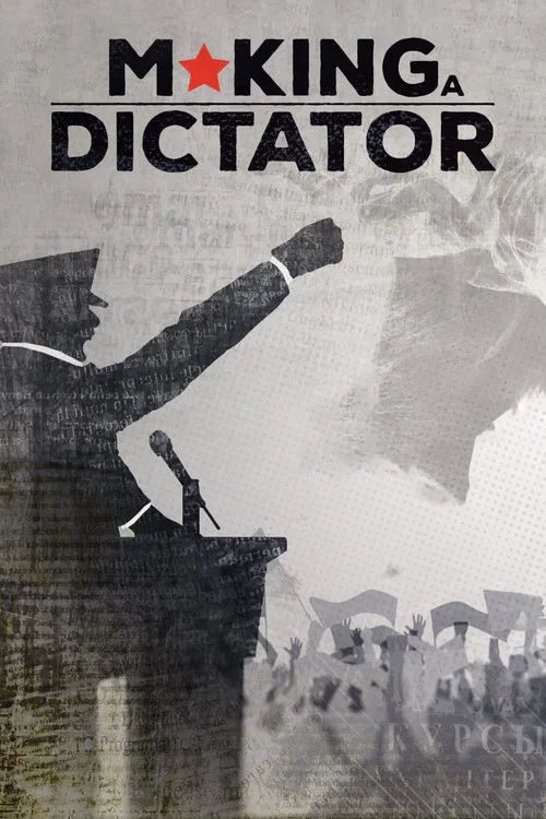 Making a Dictator постер