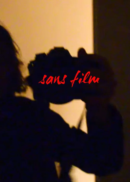 sans film постер