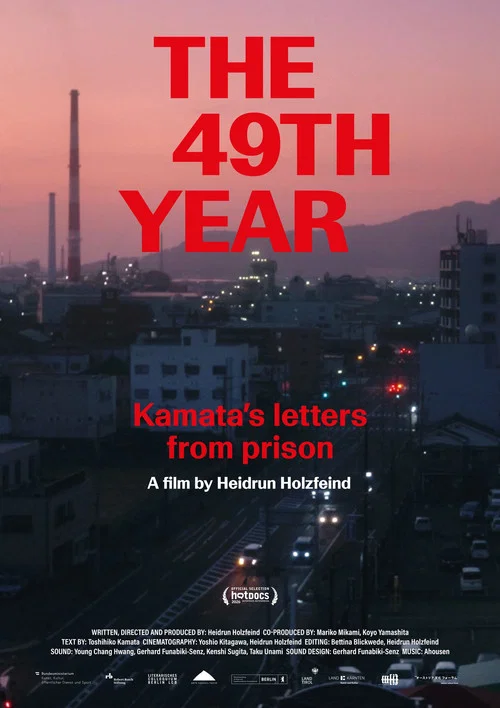 The 49th Year постер