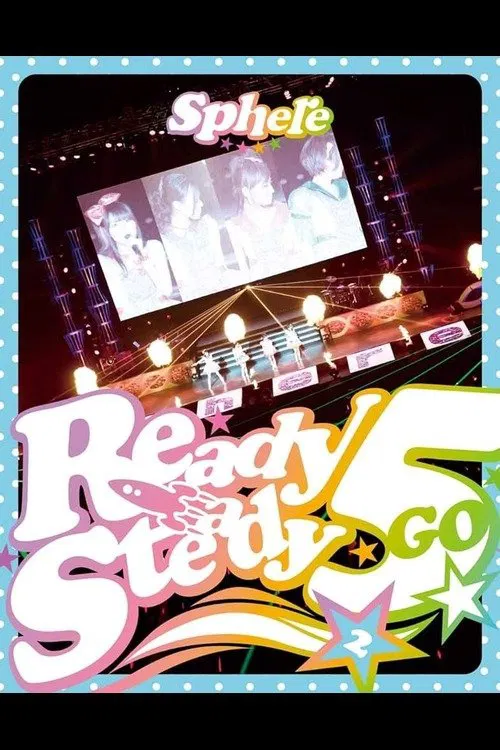 スフィアLIVE2014「スタートダッシュミーティング Ready Steady 5周年 ! in 日本武道館～ふつかめ～」 постер