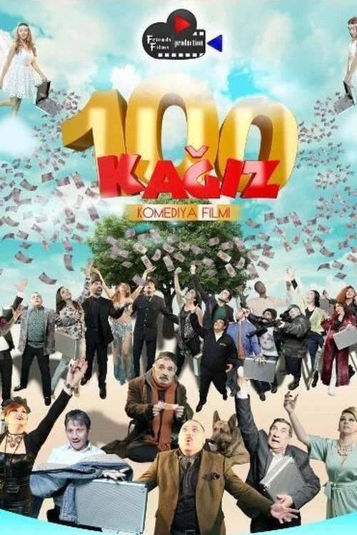 100 kağız постер