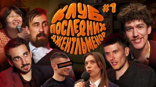 Пилот
