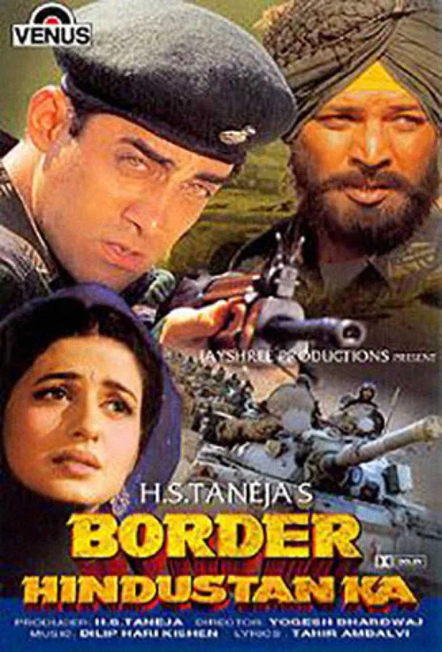 Border Hindustan Ka постер