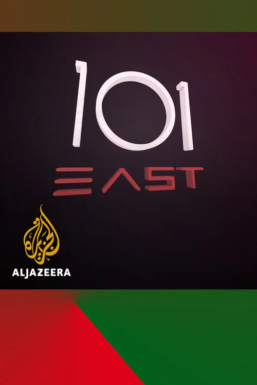 101 East постер