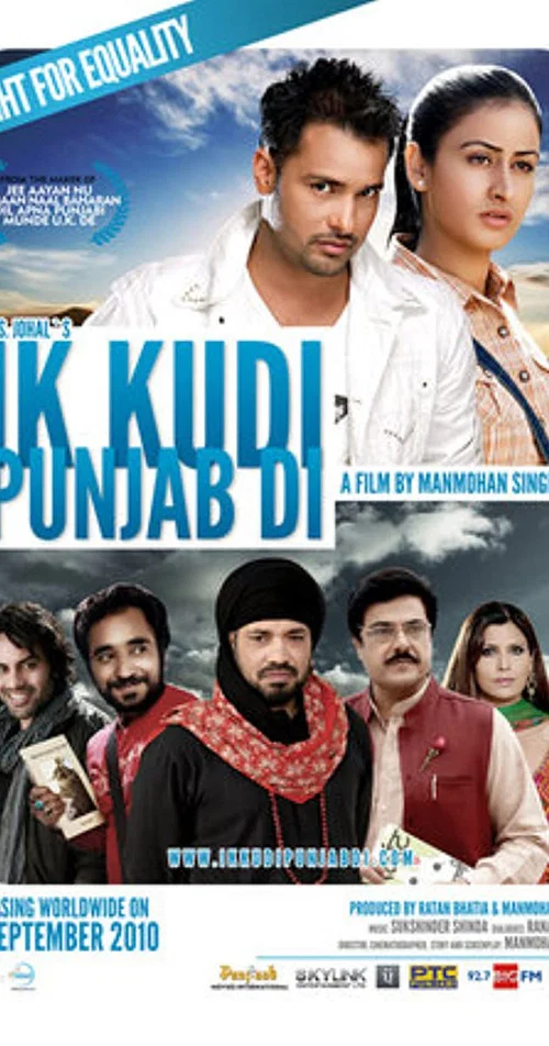 Ik Kudi Punjab Di постер