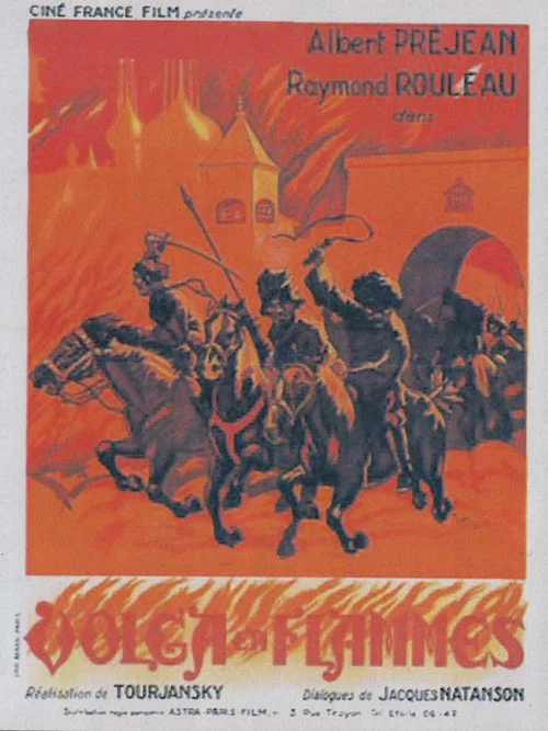 Volga en flammes постер
